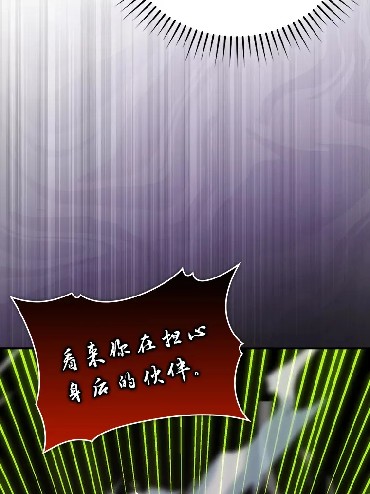 44.亡灵军众为吾起7