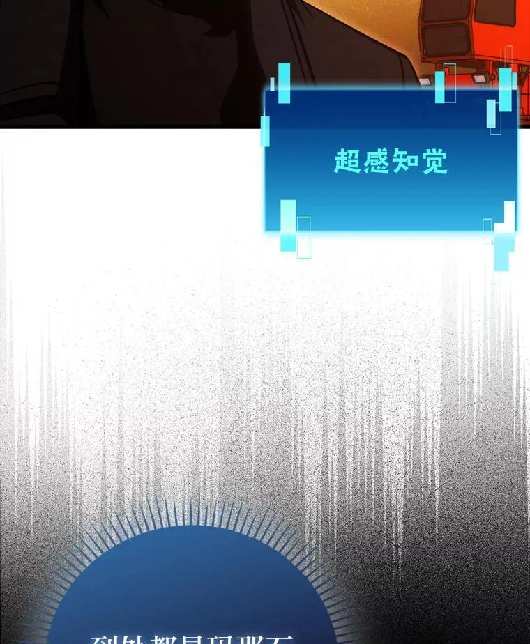 62.秘密调查52