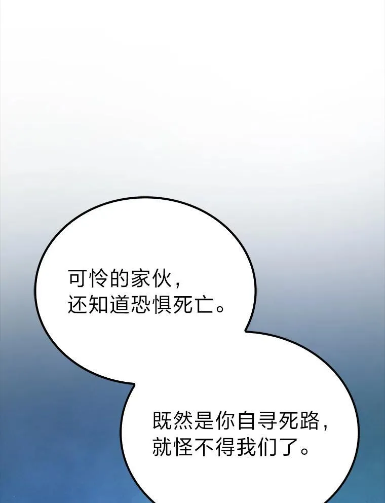 70.再战恶魔35
