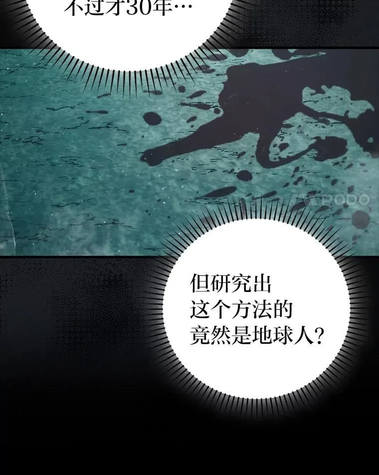 71.凯旋而归51