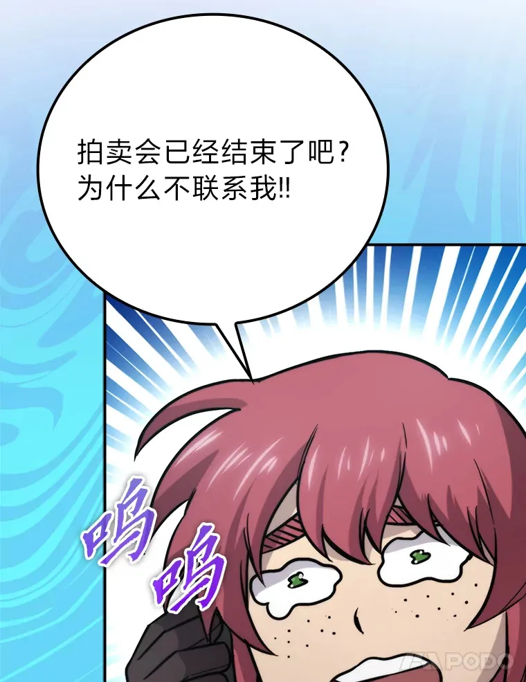 41.风头正盛新猎人41