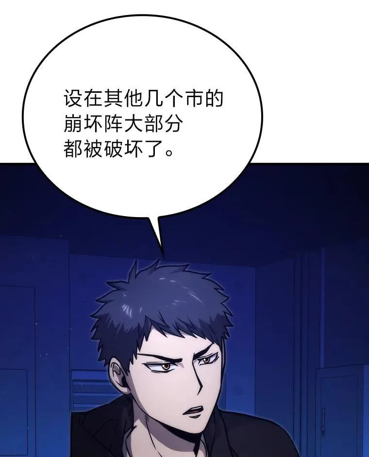 64.打入敌军大本营12