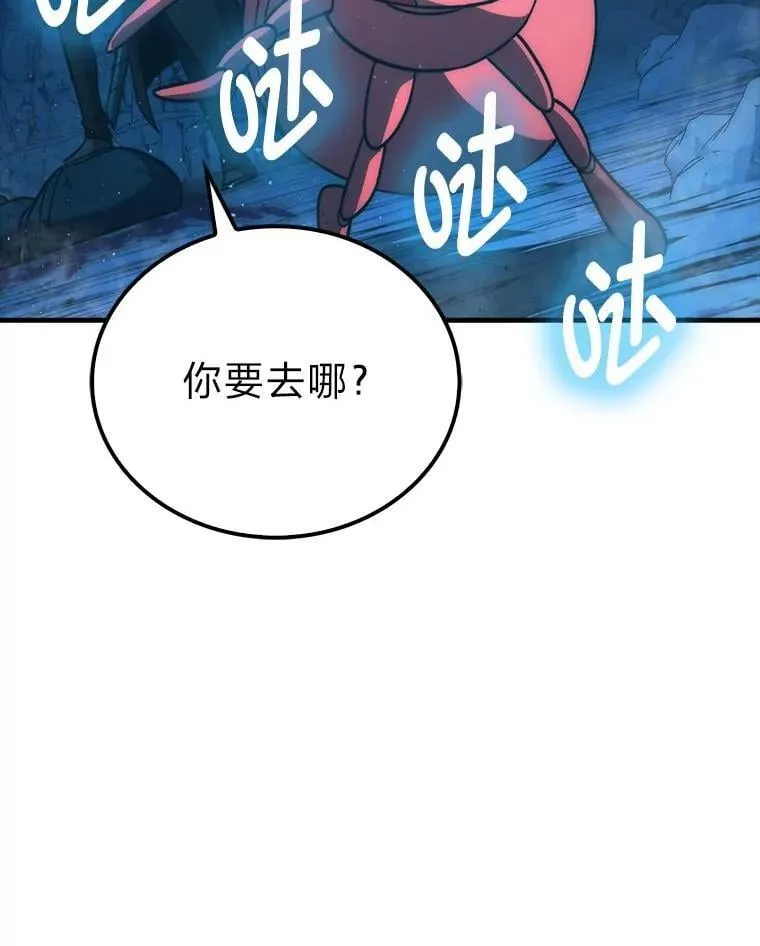 76.是奖还是雷157