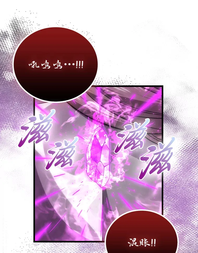 49.虫洞在嘎嘎燃烧140