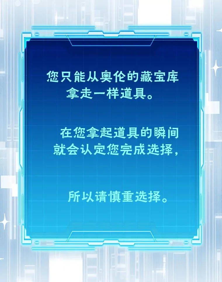 49.虫洞在嘎嘎燃烧4