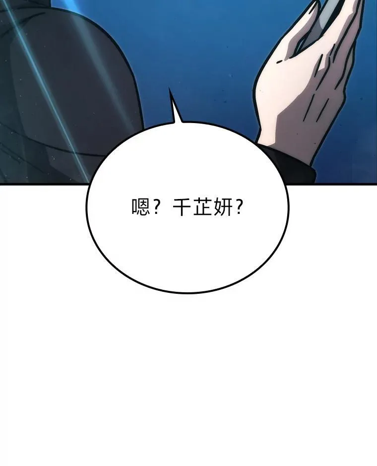 60.第一次更新段位53