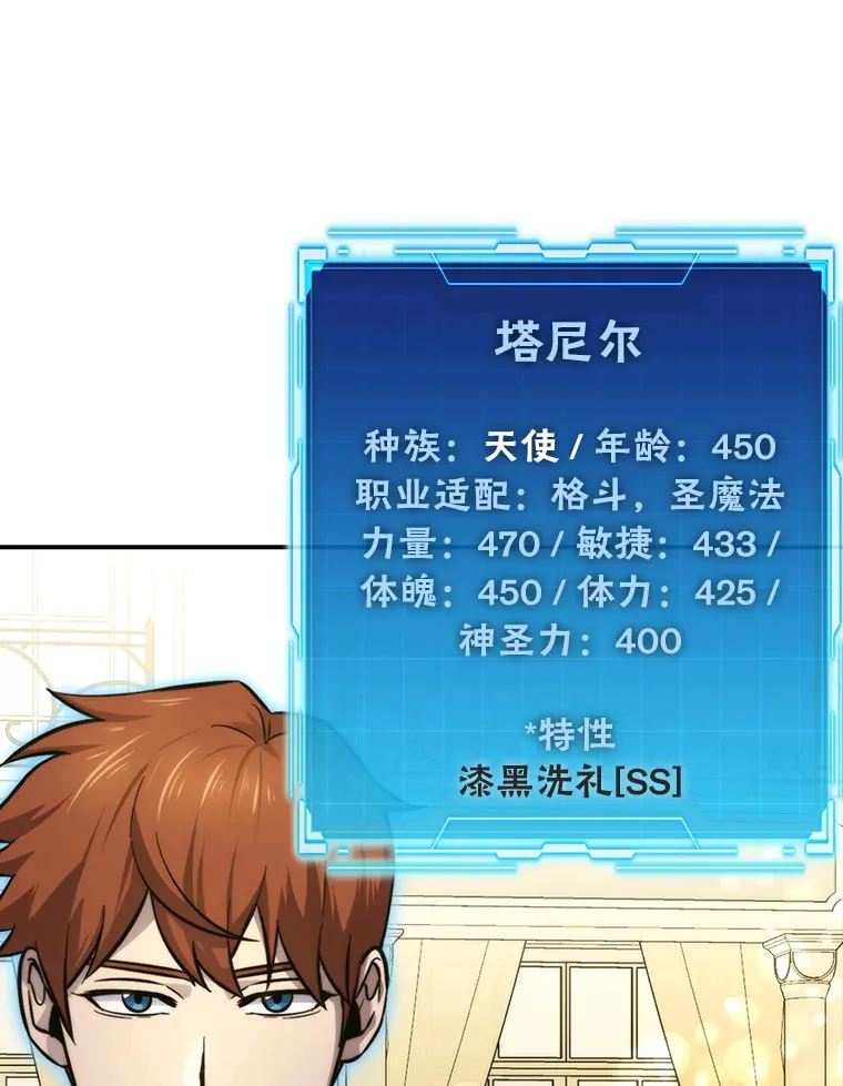 39.拍卖会巧遇宿敌22