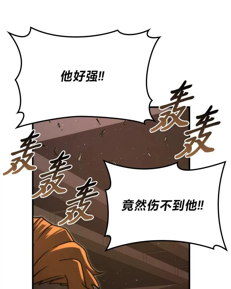 65.天使VS恶魔76