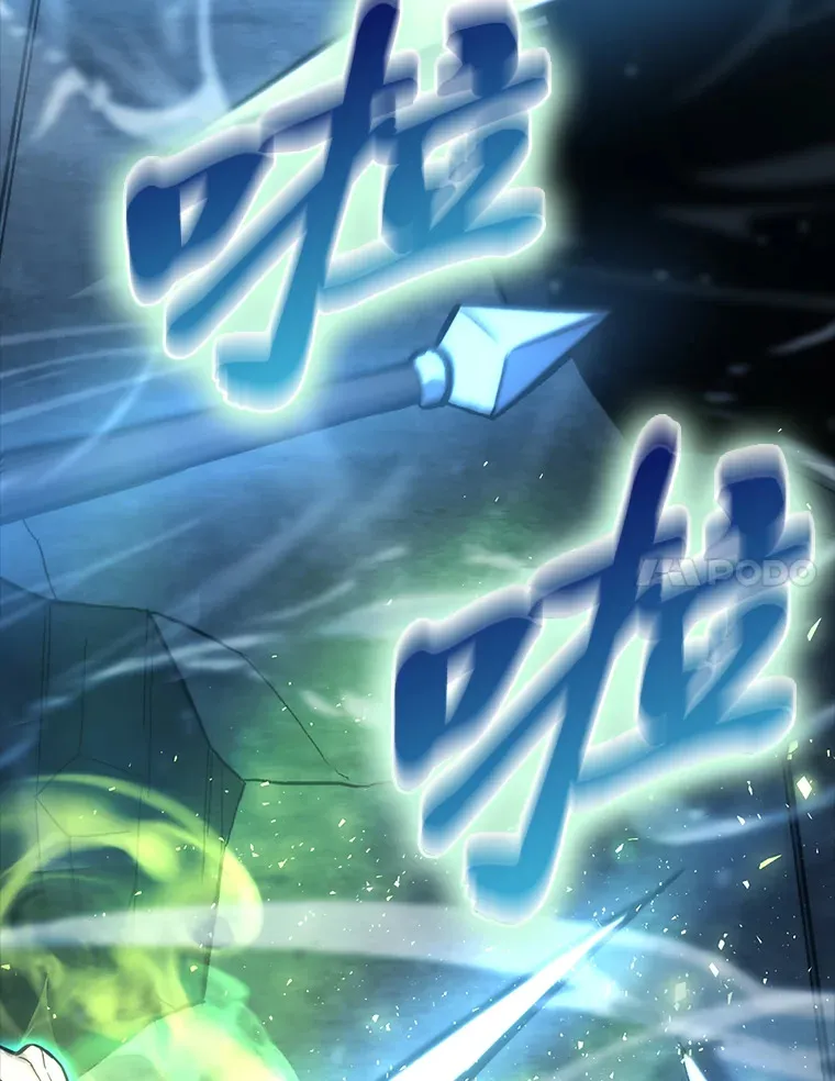 50.霜巨人不灭咒现157