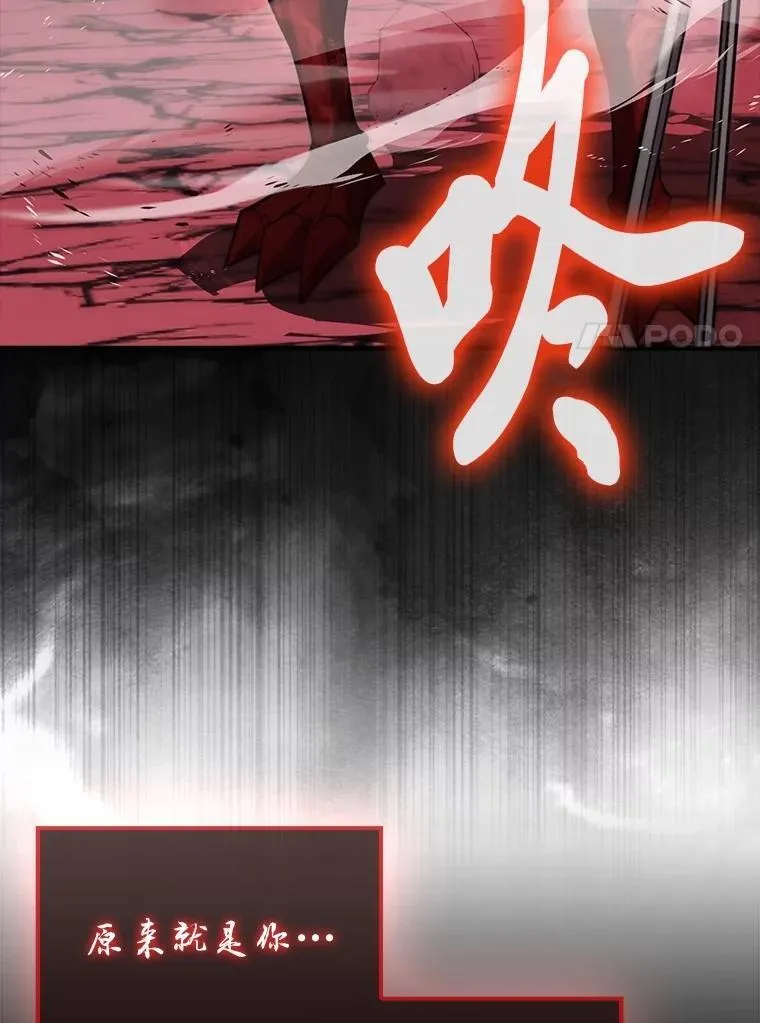 78.蚁后的追杀令29