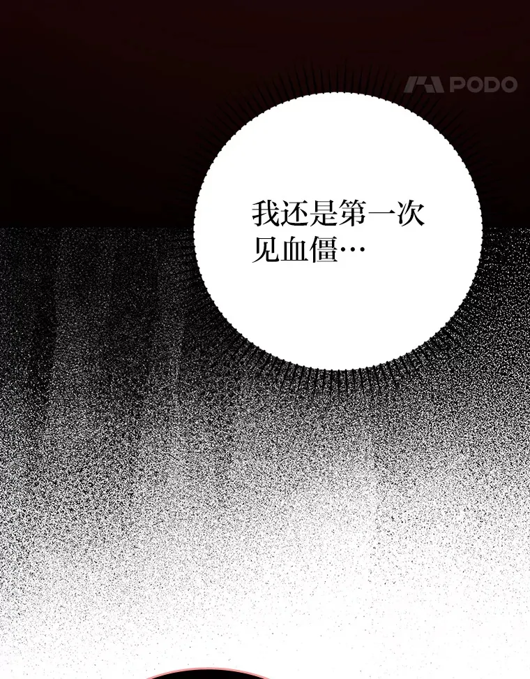 48.太正直也不太好16