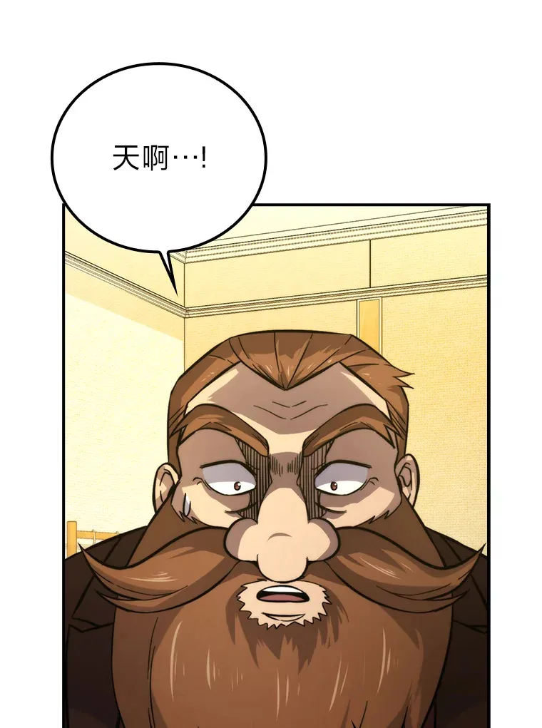 39.拍卖会巧遇宿敌112