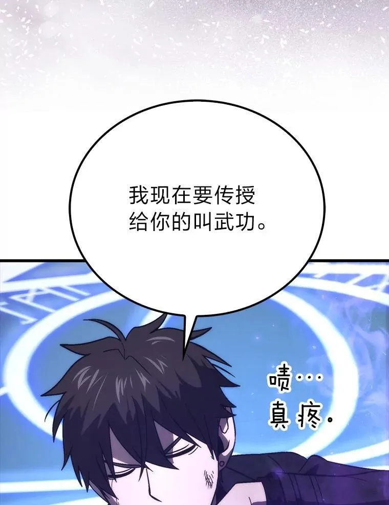 74.训练妹妹35