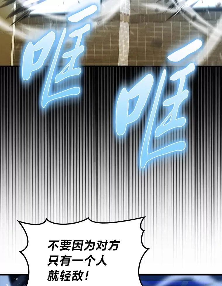 64.打入敌军大本营56