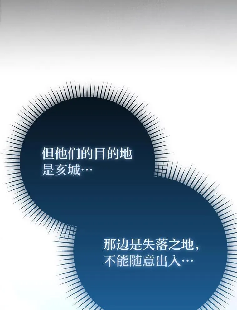 66.恶魔的阴谋71