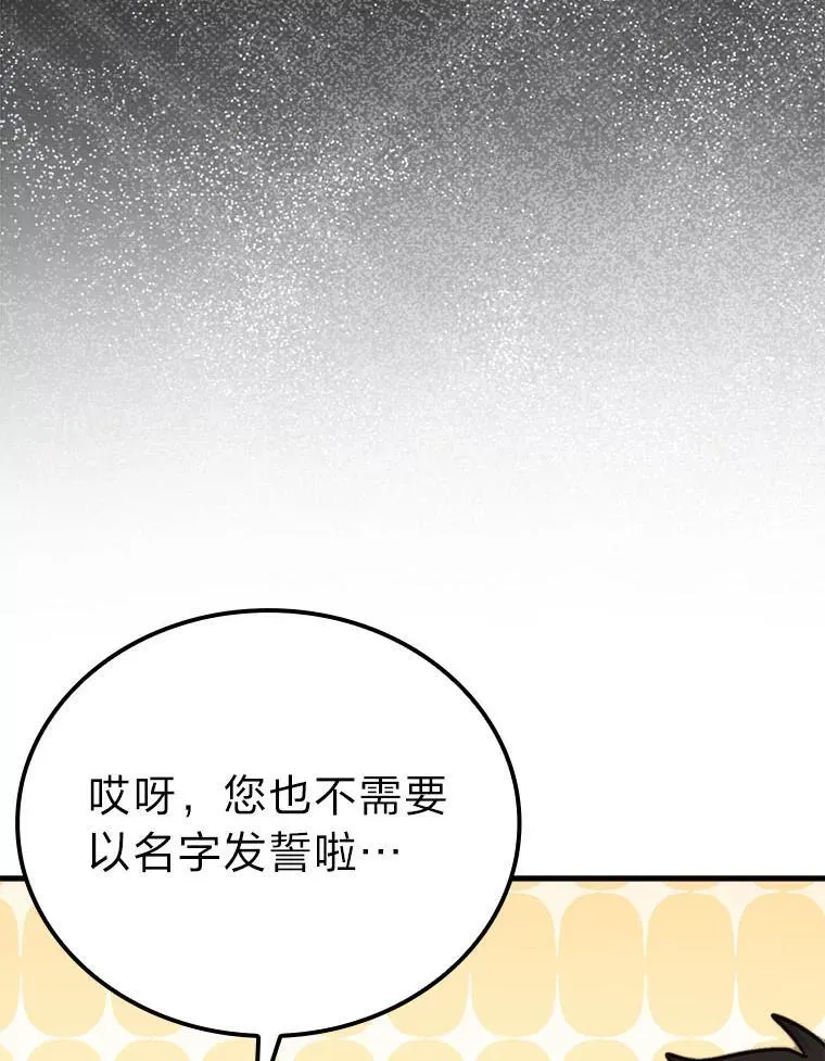 68.进入失落之地131
