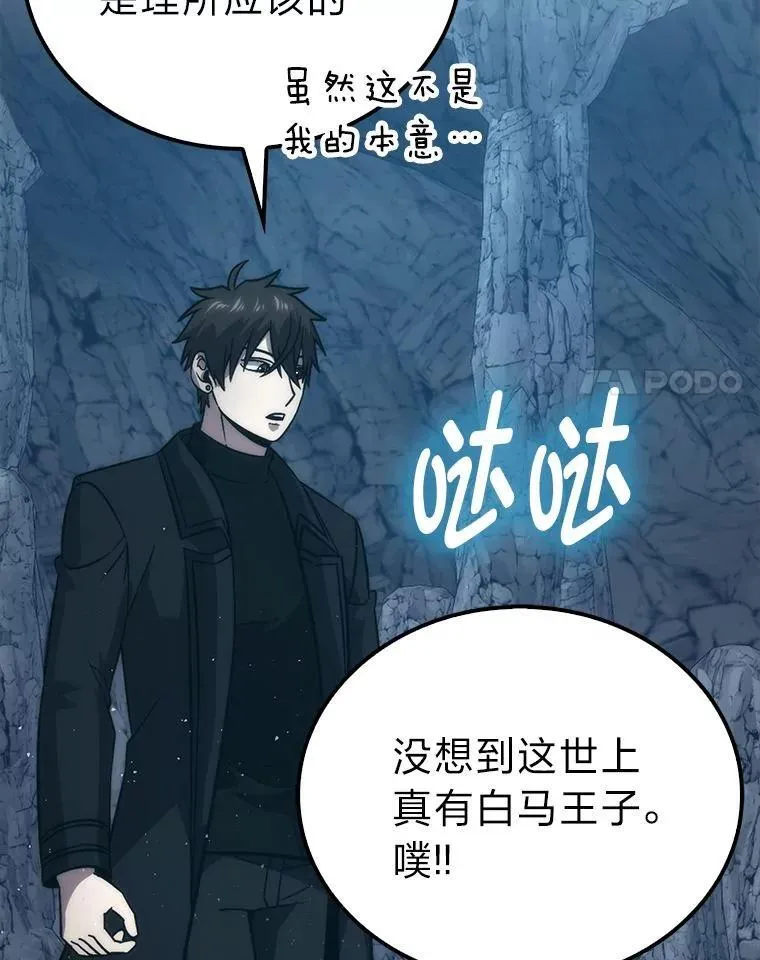 76.是奖还是雷64