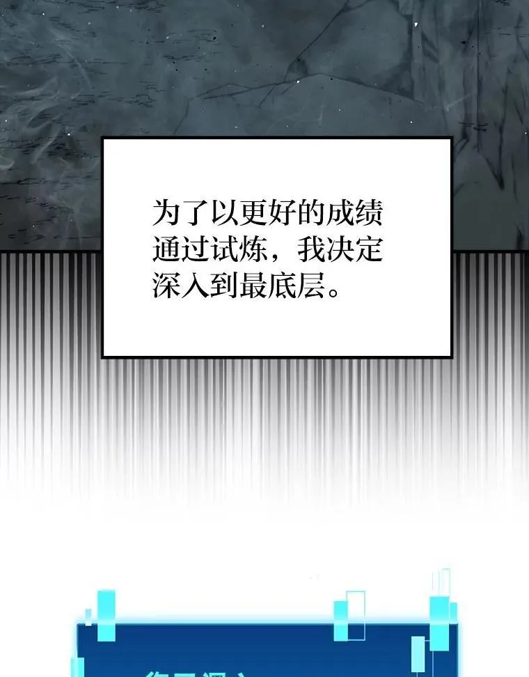 76.是奖还是雷5