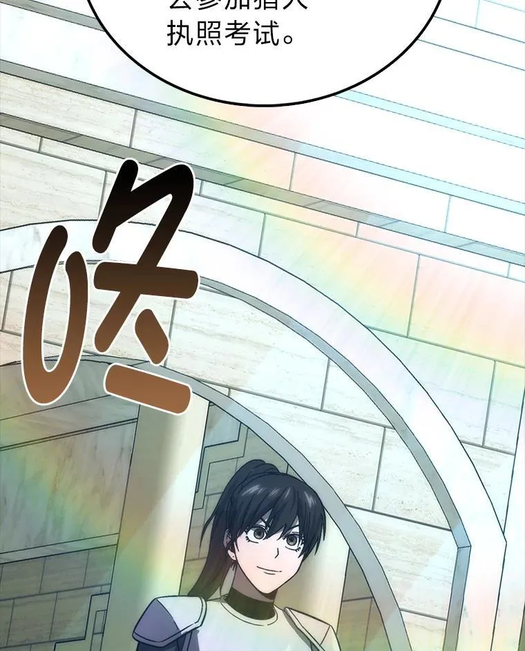 72.脱胎换骨破极限129
