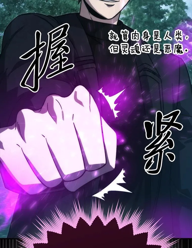 70.再战恶魔142