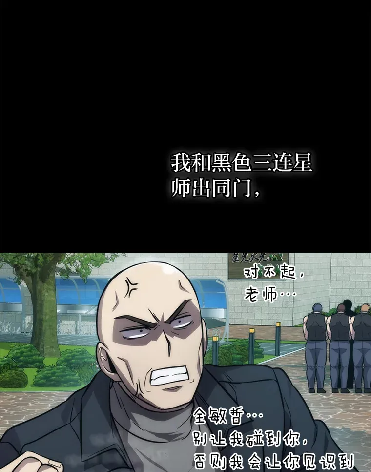 44.亡灵军众为吾起84