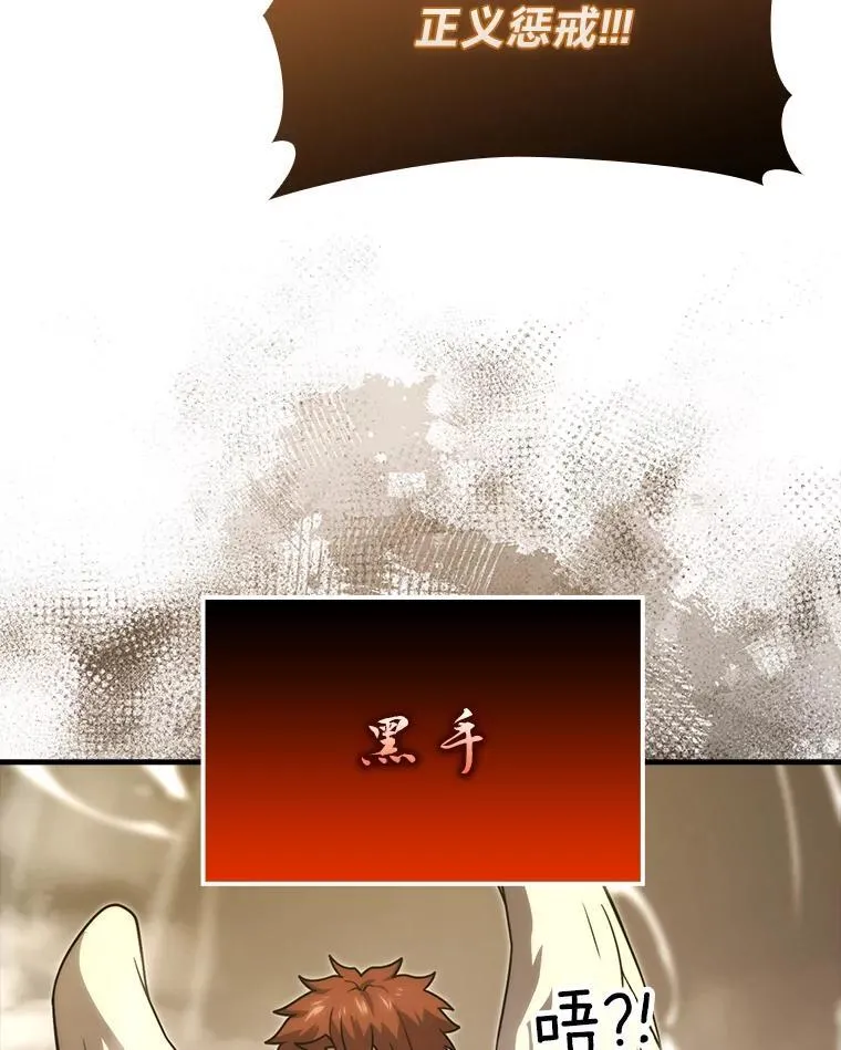65.天使VS恶魔79