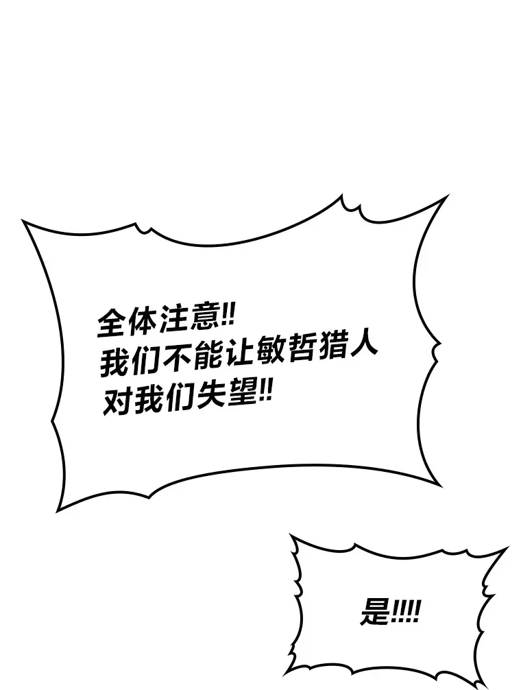44.亡灵军众为吾起95