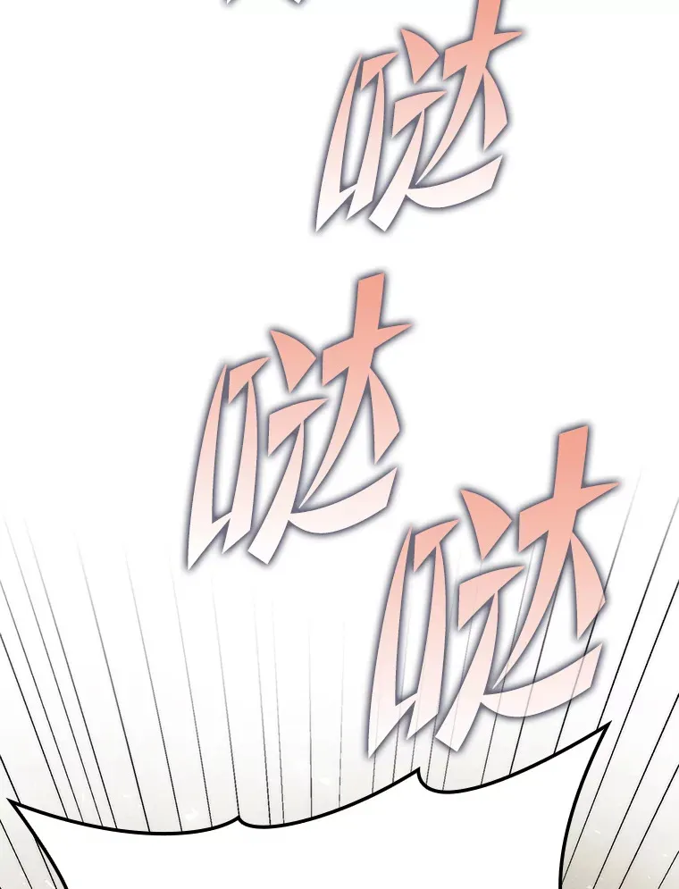 36.求知旺盛的地精65