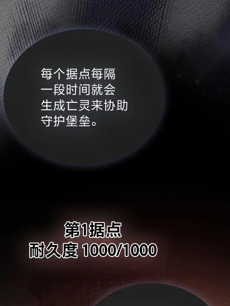 47.试炼之塔显身手53