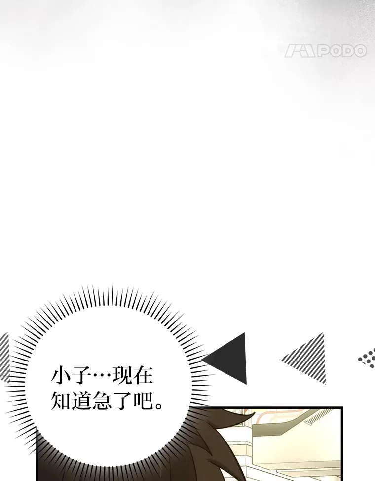 52.相见即是种缘分106
