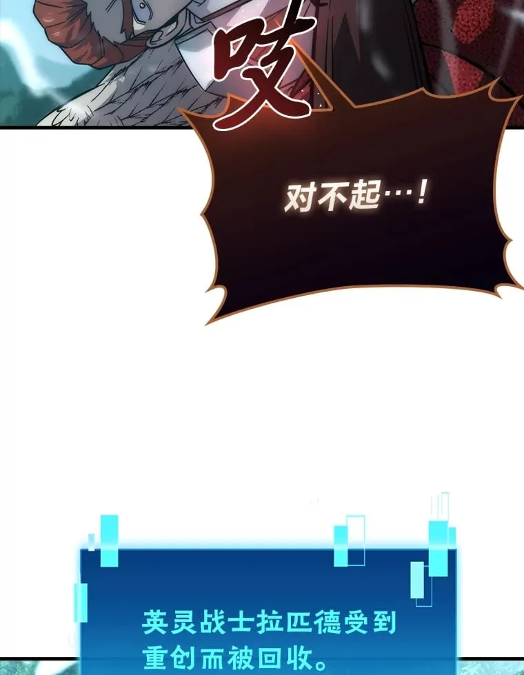 59.远古神兽的力量42