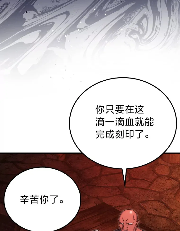 54.旷野之狼一锅端102