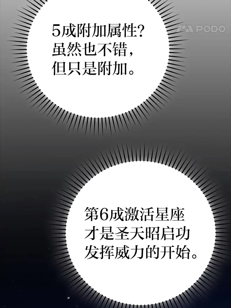 45.憎恶战士来两位100