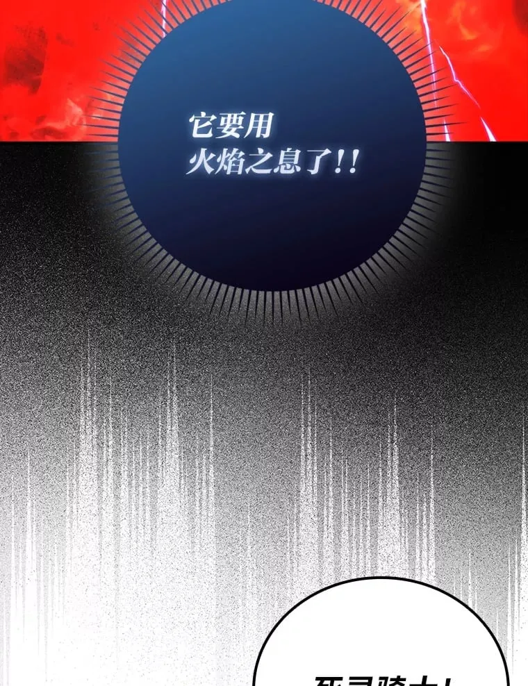 59.远古神兽的力量2