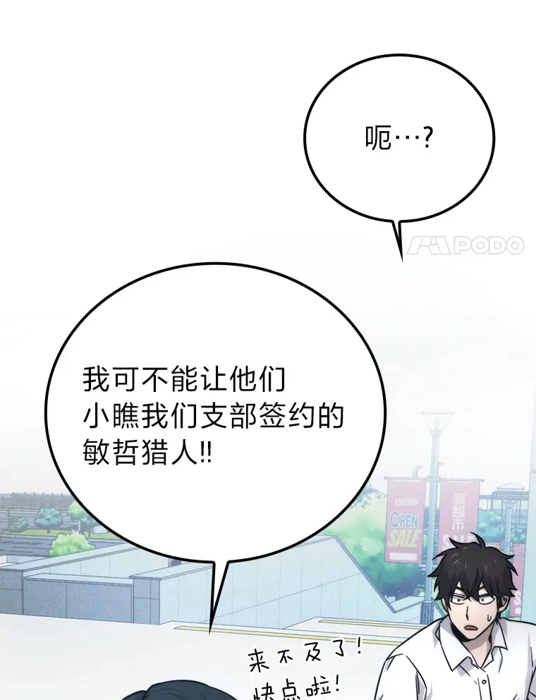 37.练神功偶遇美女105