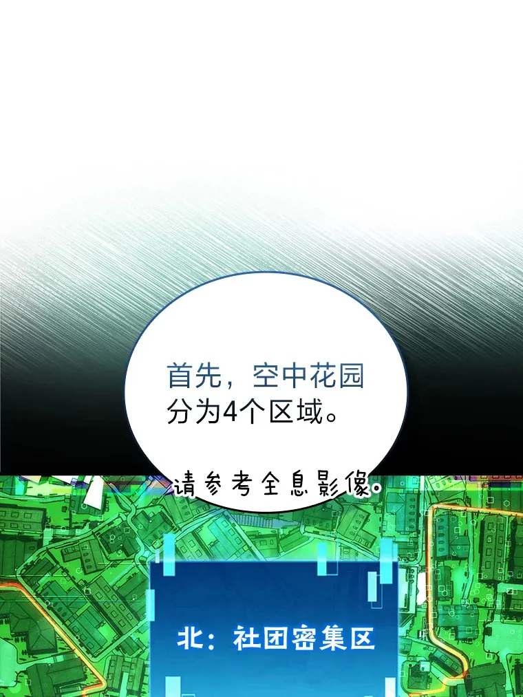 52.相见即是种缘分24