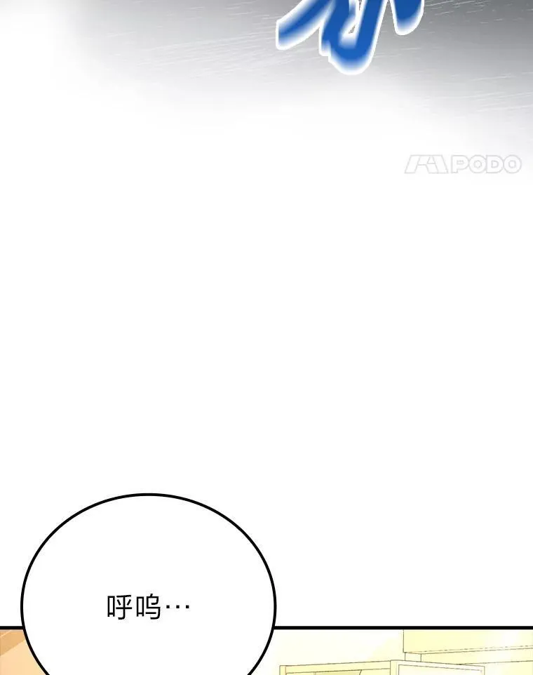 60.第一次更新段位105
