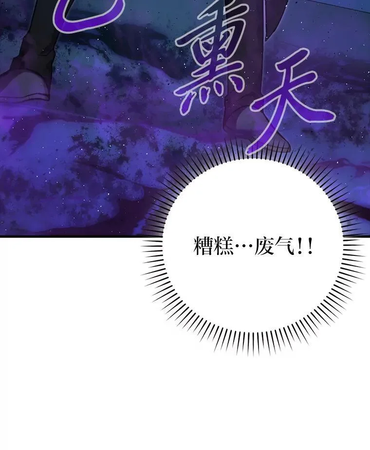 72.脱胎换骨破极限28
