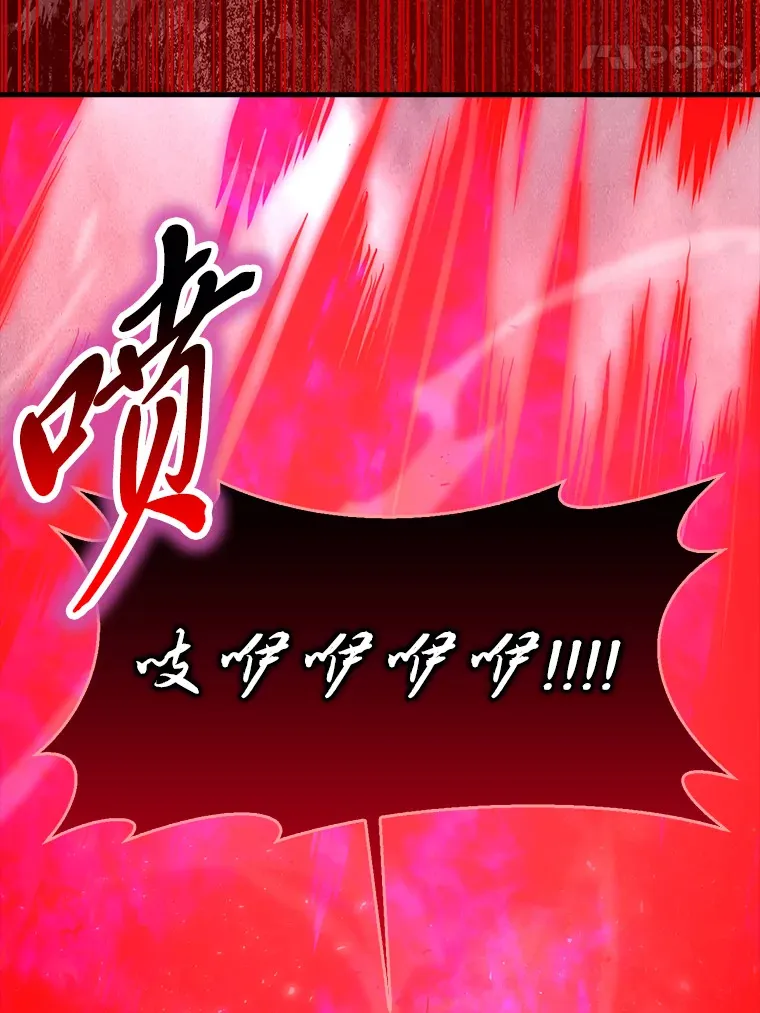 48.太正直也不太好86