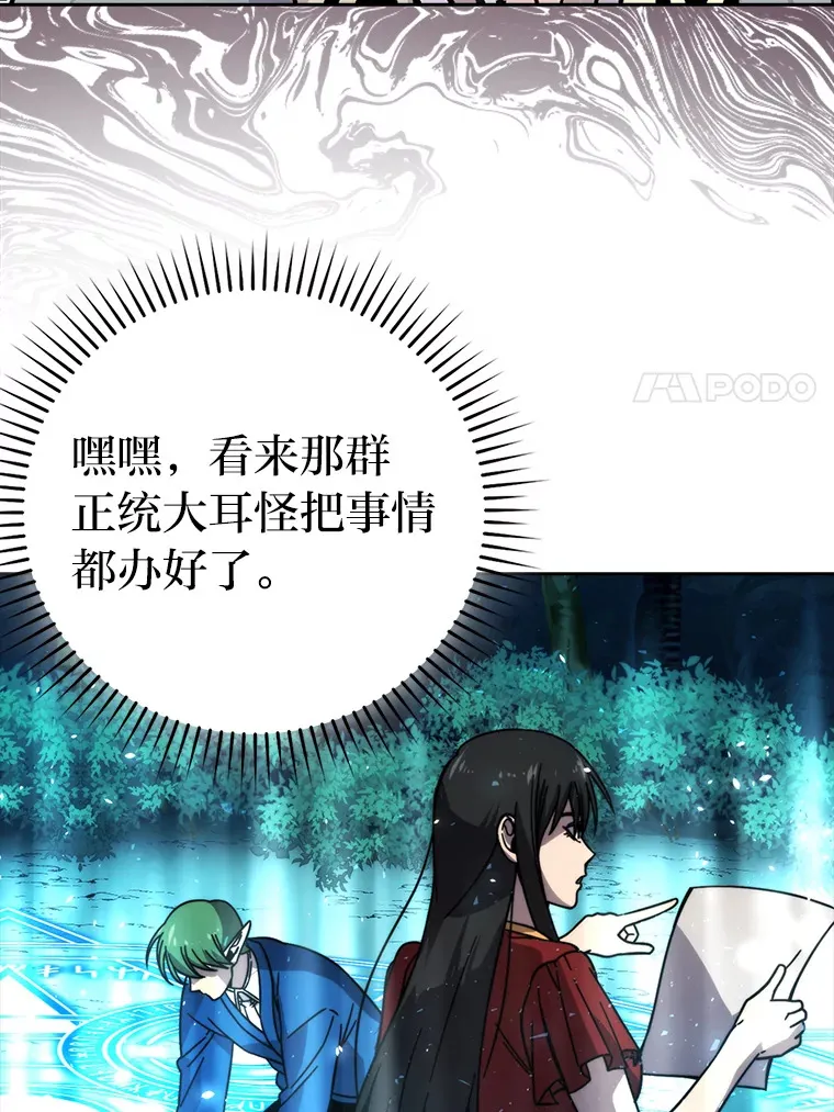 32.成功召唤芬里尔85