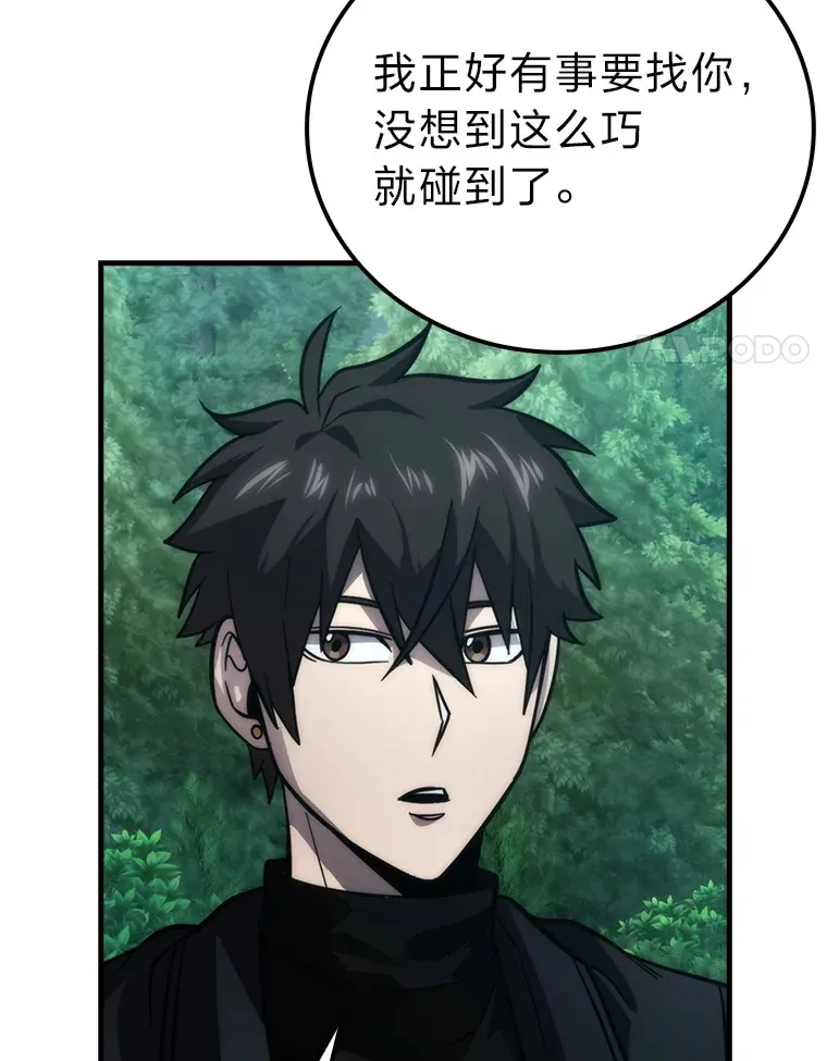 58.攻打首领怪副本20