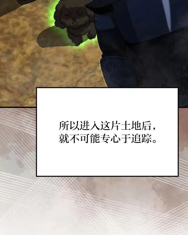 68.进入失落之地89