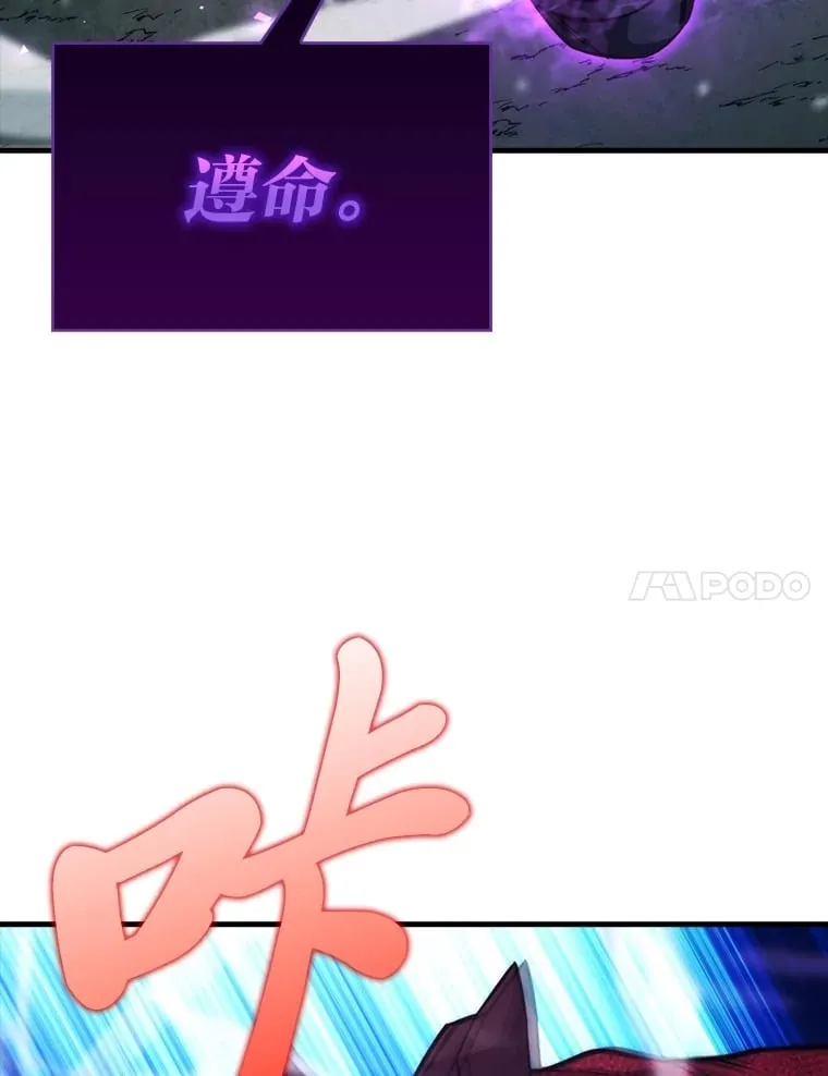 59.远古神兽的力量6