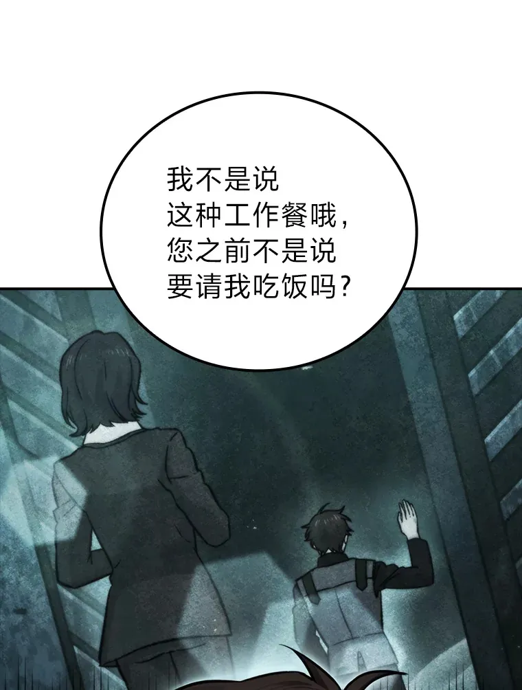 36.求知旺盛的地精11