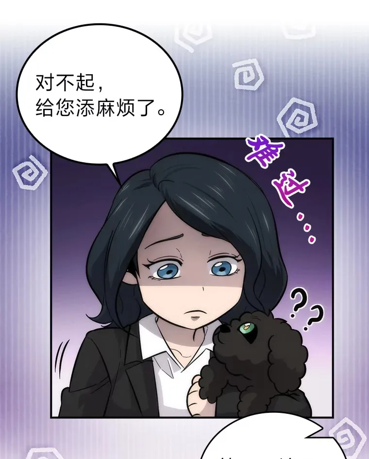 43.死亡之城门洞开58