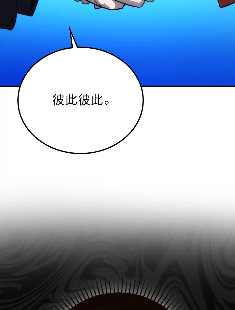 55.解锁隐藏的关卡127