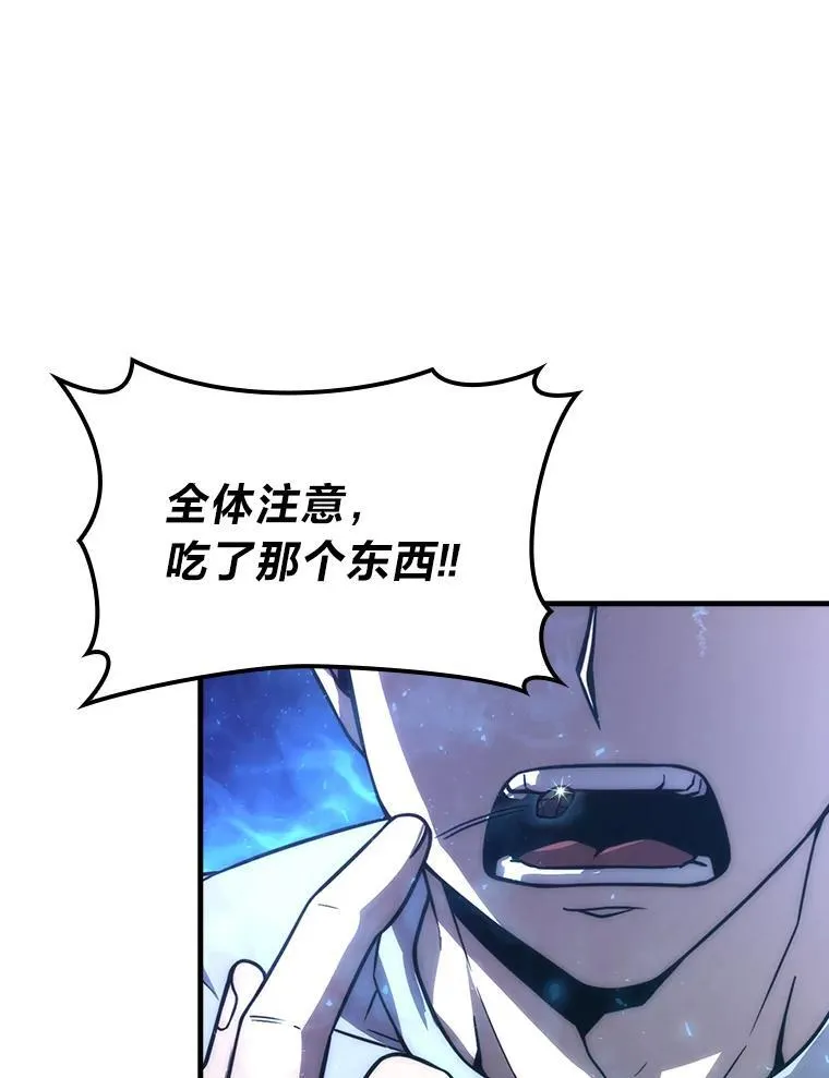 64.打入敌军大本营76