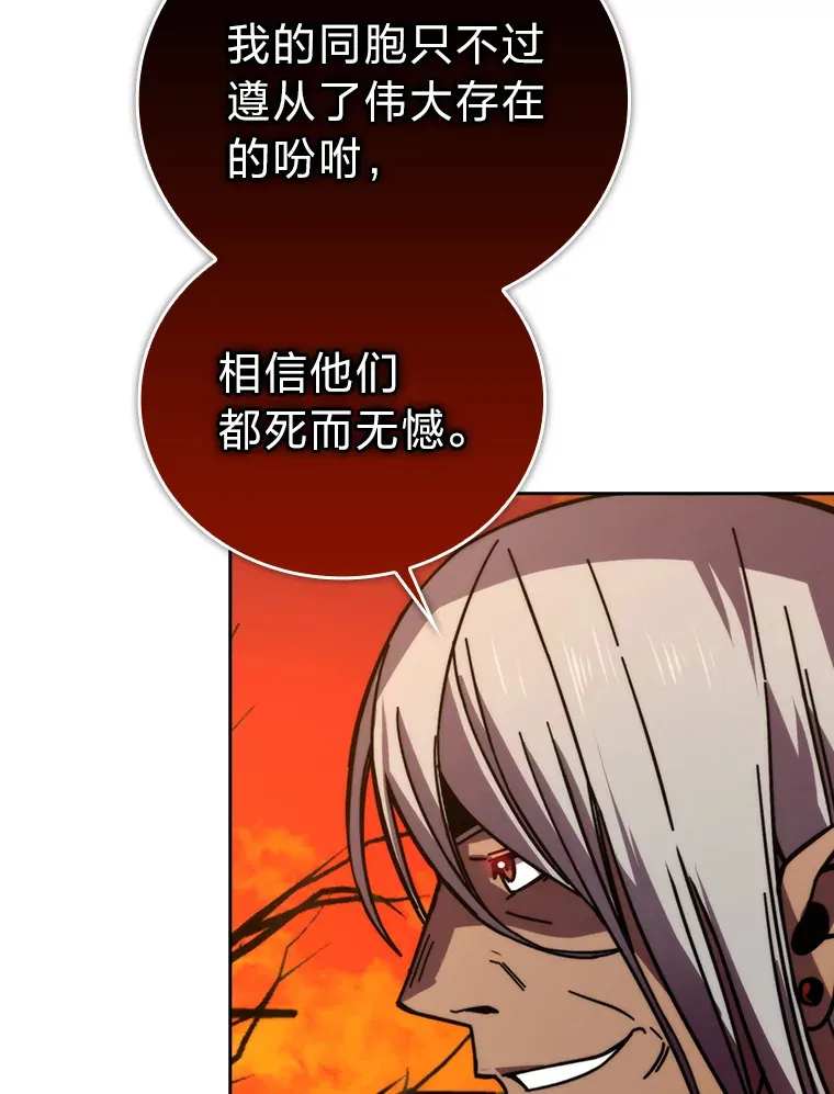 32.成功召唤芬里尔61