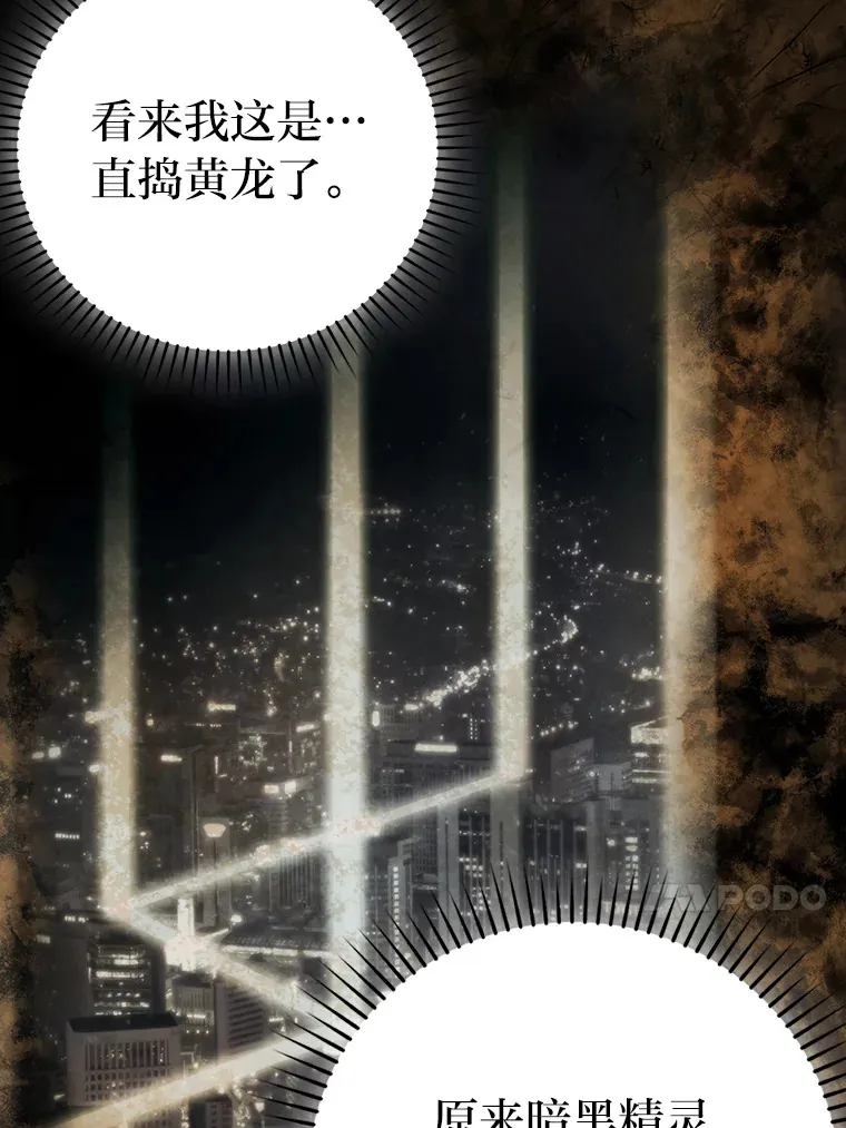 32.成功召唤芬里尔12