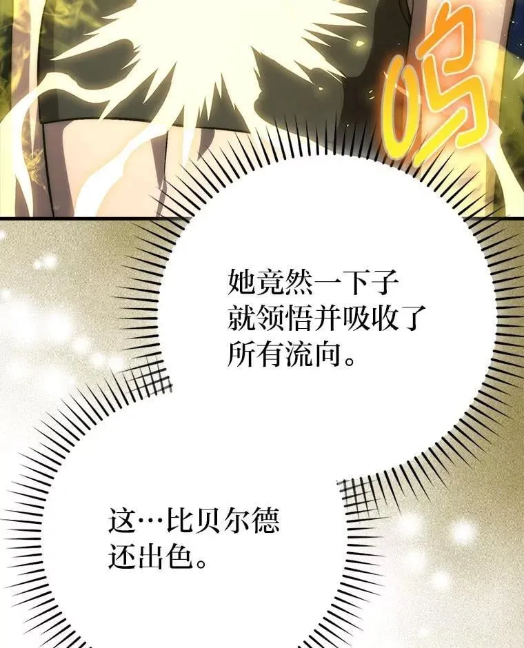 74.训练妹妹58